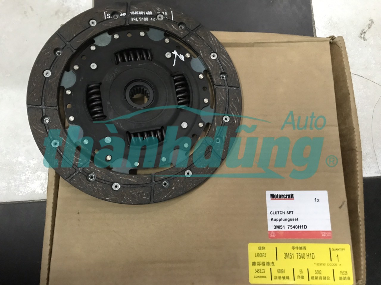 ĐĨA CÔN FORD FOCUS CHÍNH HÃNG 3M517540H1DE