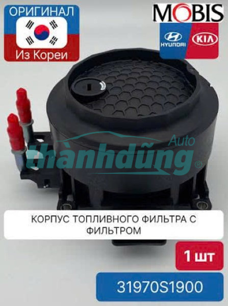 LỌC NHIÊN LIỆU LỌC NHIÊN LIỆU